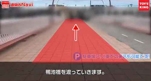 神奈川店の道案内その2