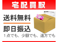 おもちゃ買取トイズキング