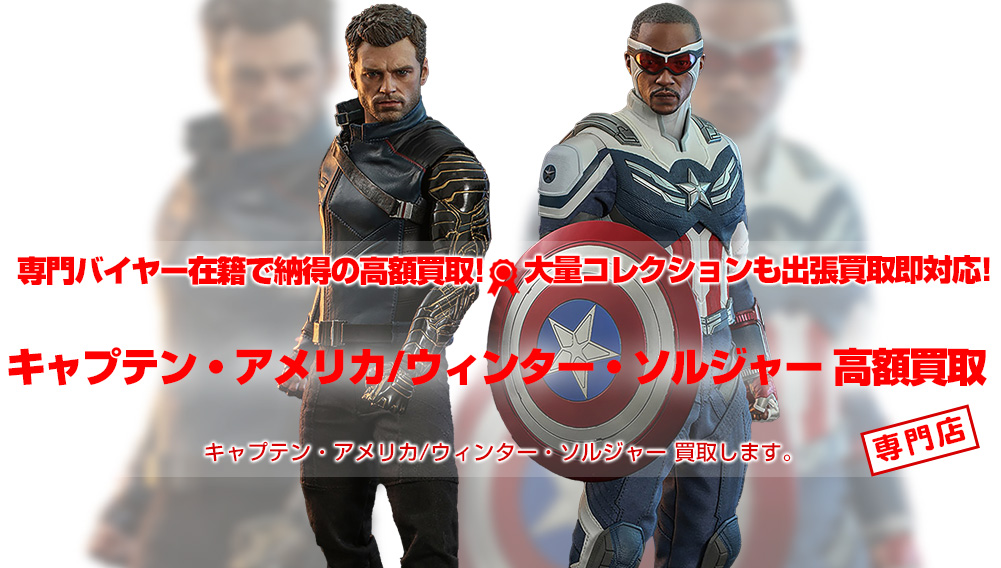 フィギュア ニック・フューリー 「キャプテン・アメリカ/ウィンター・ソルジャー」 ムービー・マスターピース 1/6 アクションフィギュア ホットトイズ 『ムービー・マスターピース』シリーズに！キャプテン