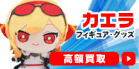 カエラ・コヴァルスキア