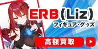 エリザベス・ローズ・ブラッドフレイム
