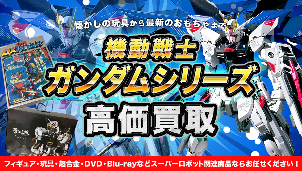 バンダイ 機動戦士 ガンダム プロトタイプ 複製原画 ガンプラ セル画