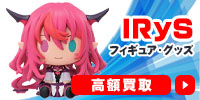 IRyS