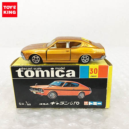 トミカ　日本製　キャンター　ダンプ　ハイエーストラック　黒箱