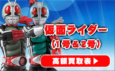 “仮面ライダー1号&2号”