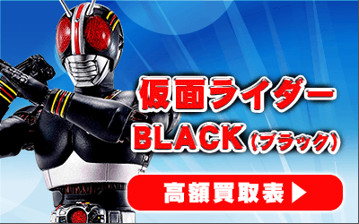 “仮面ライダーBLACK”