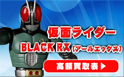 “仮面ライダーBLACK