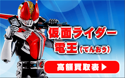 “仮面ライダー電王”