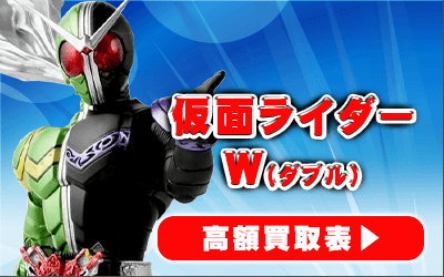 “仮面ライダーW”