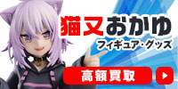 猫又おかゆ