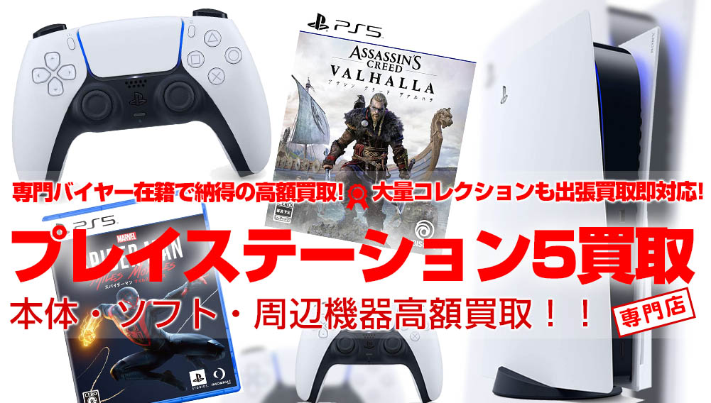 新製品情報も満載 吉福Shopプレイステーション5 PlayStation 5 軽量版 