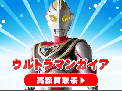 “ウルトラマンガイア”