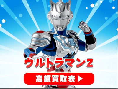 “ウルトラマンZ”