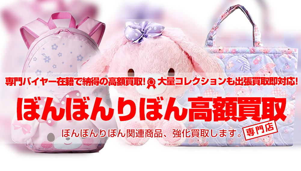 サンリオ♡ぼんぼんりぼん おともだち ダイカットメモ 2013年 サンリオ♡ぼんぼんりぼん おともだち ダイカットメモ 2013年