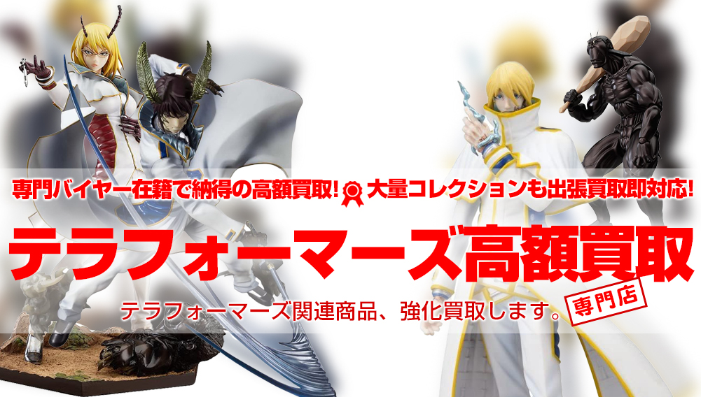 テラフォーマーズ』みんなのくじ第2弾よりグッズ一覧を大紹介