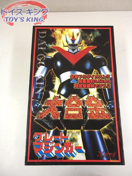 マーミット Marmit 大合金 グレートマジンガー