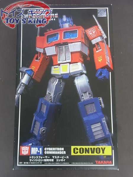 トランスフォーマー マスターピース MP-1 コンボイ トランスフォーマー マスターピース [ MP-1 コンボイ ] /20th
