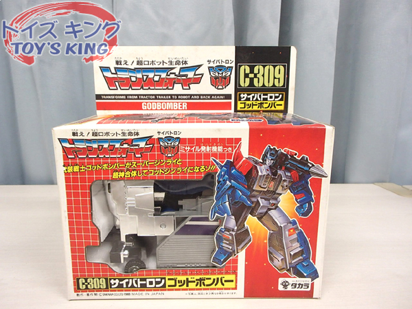 旧タカラ TF/トランスフォーマー [サイバトロン ゴッドボンバー