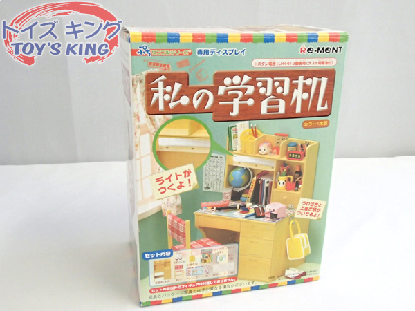 リーメント ぷちサンプルシリーズ [ 私の学習机 ]/RE-MENT – トイウィキ