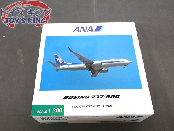 全日空商事 1/200 [NH20033]ボーイング737-800 /ANA,飛行機,模型 