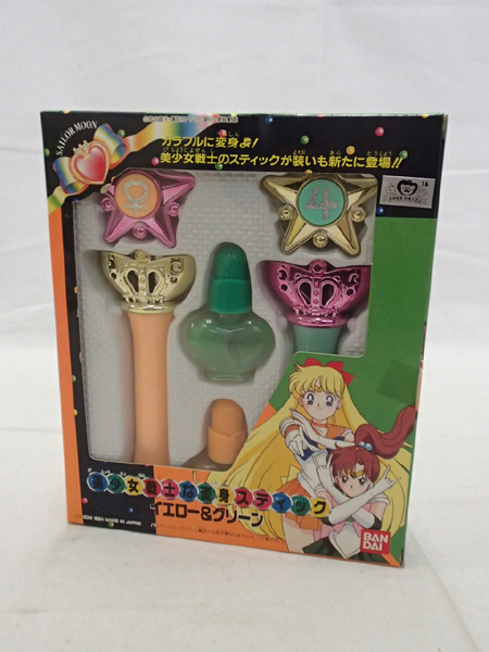 最安値級価格 セーラームーン 美少女戦士な変身スティック レッド ブルー イエロー グリーン その他 Www Souvlakiauthentique Com 最安値級価格 セーラームーン 美少女戦士な変身スティック レッド ブルー イエロー グリーン その他 Www Souvlakiauthentique Com