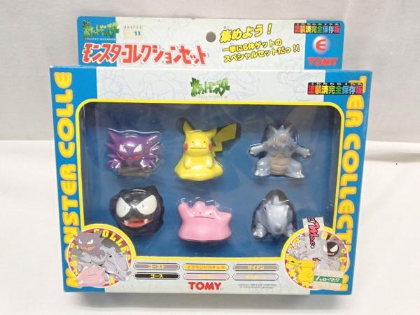 ポケモン　モンスターコレクションセット