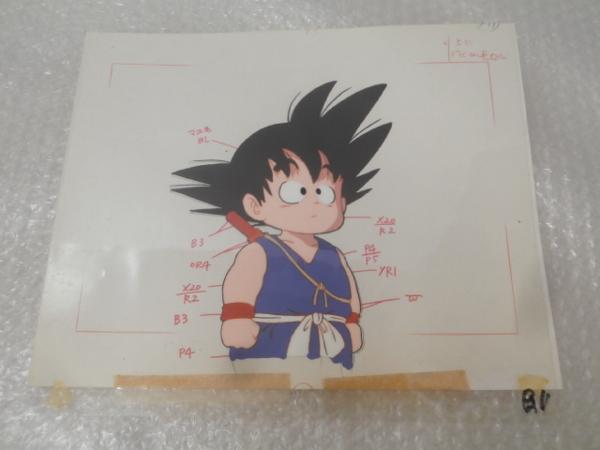 ドラゴンボール 孫悟空 幼少期 自宅保管新品 - コミック/アニメ