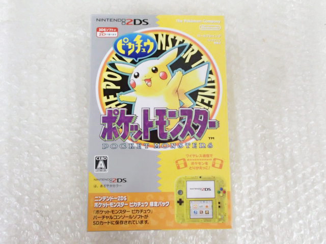 2ds ポケットモンスター ピカチュウ 限定パック トイウィキ 2ds ポケットモンスター ピカチュウ 限定パック トイウィキ