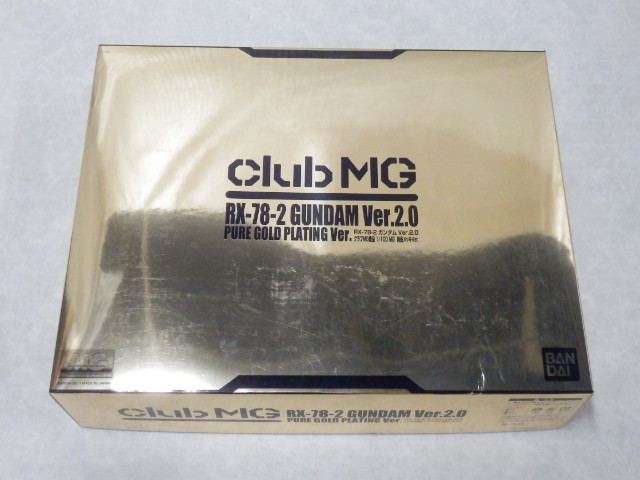 Mg Rx 78 2 ガンダムver 2 0 クラブmg景品 純金メッキver トイウィキ