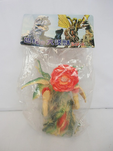 ゴジラ マーミット ビオランテ花獣 ソフビ トイフェス 2006 ソフビ 未