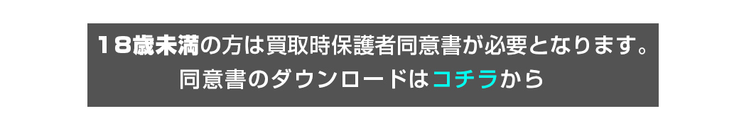 中野区でおもちゃ売るならトイズキング 中野区出張お伺い おもちゃ買取トイズキング