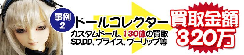 法人様
・業者様買取 不良在庫、在庫過多商品等 おまかせください!